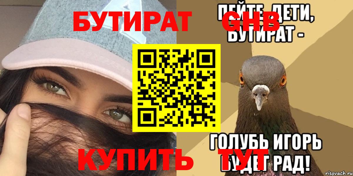 Гашиш  Рассказово  NBOMe  Метадон  Меф   Вход с VPN  Бошки Шишки  Канабис 
