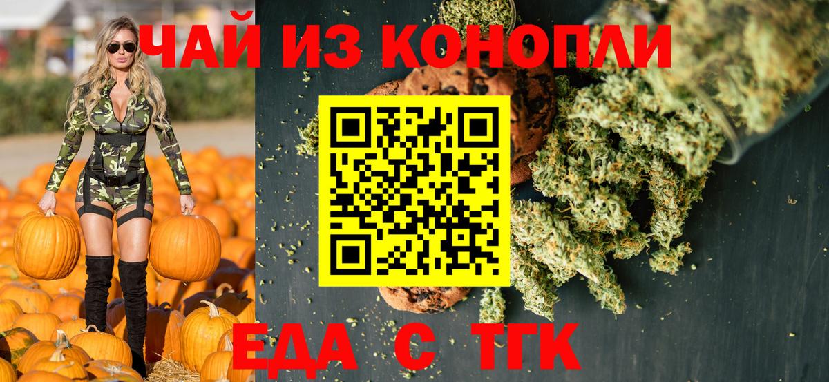 Рассказово  Canna-Cookies конопля  Вход с VPN 