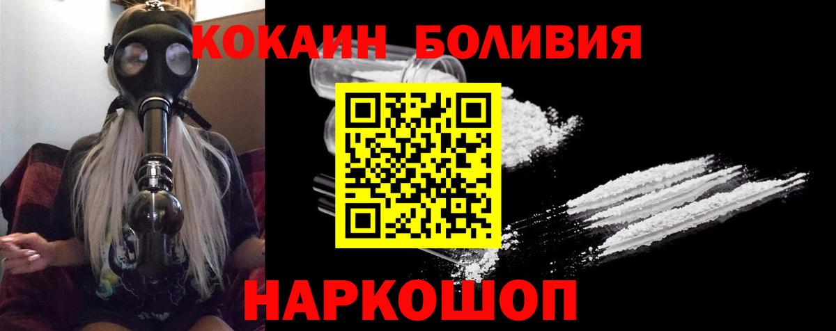COCAIN VHQ  Вход с VPN  Рассказово  Кокаин  COCAIN VHQ 