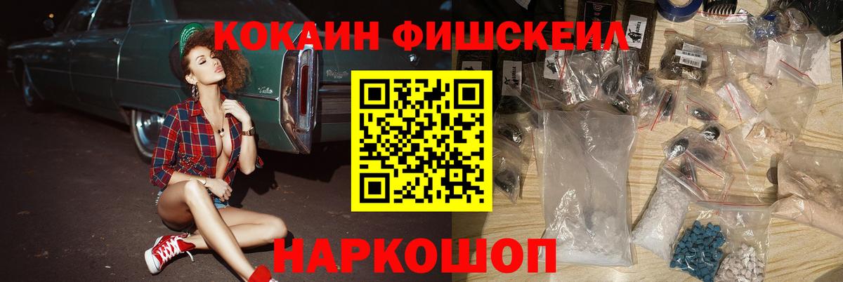 КОКАИН Боливия Рассказово