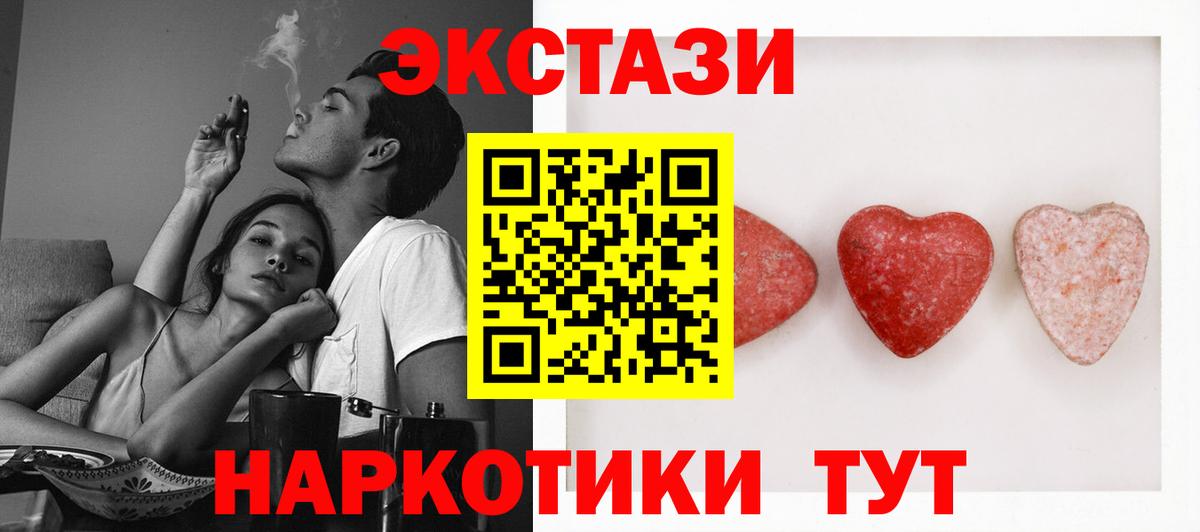 мега ссылки  Экстази  Рассказово  Вход с VPN  Ecstasy 280 MDMA 