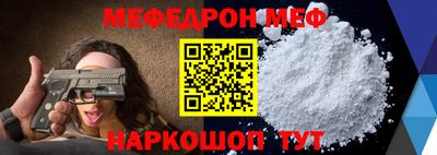метамфетамин Пугачёв
