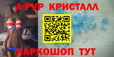 метамфетамин Пугачёв
