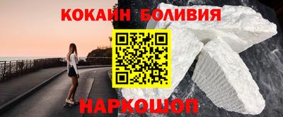 метамфетамин Пугачёв