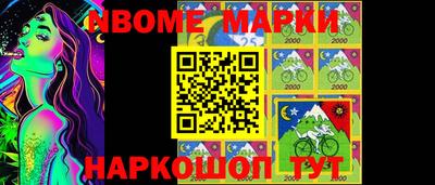 метамфетамин Пугачёв