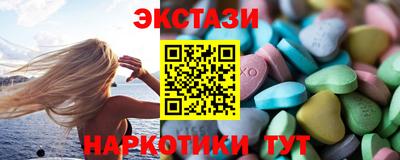 экстази Пыть-Ях