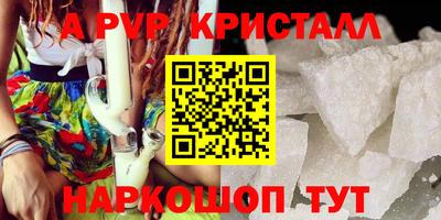 метамфетамин Пугачёв