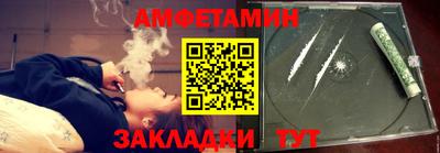 метамфетамин Пугачёв
