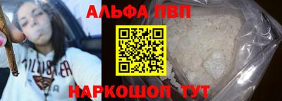 метамфетамин Пугачёв