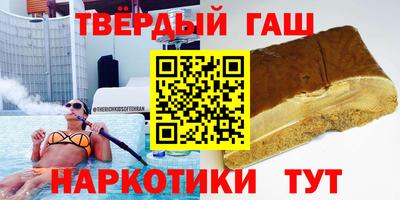 метамфетамин Пугачёв