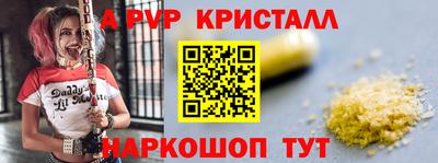 метамфетамин Пугачёв