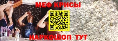 метамфетамин Пугачёв