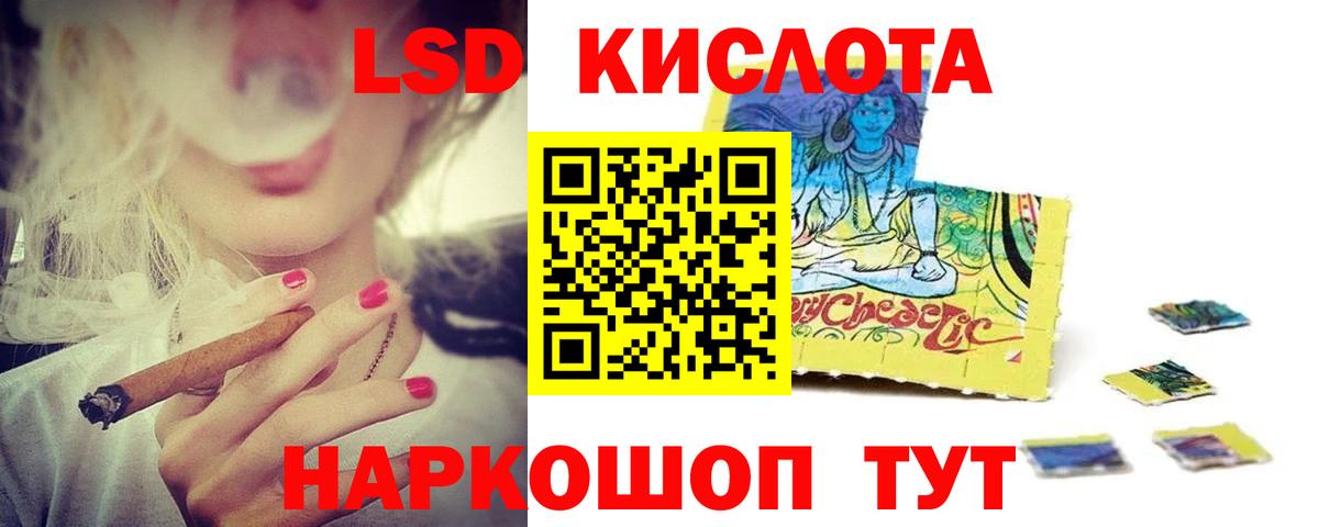 Рассказово  LSD-25 экстази ecstasy  Вход с VPN 
