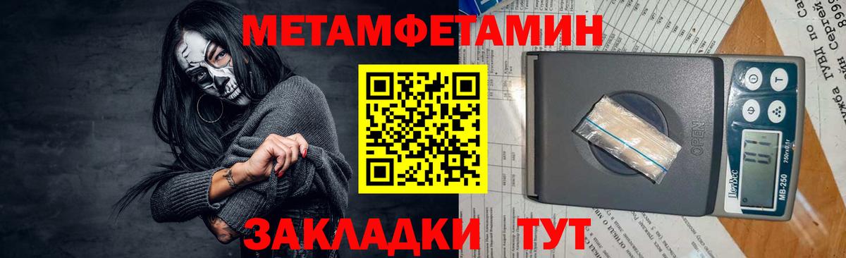 Первитин Декстрометамфетамин 99.9%  Вход с VPN  Рассказово  Первитин Декстрометамфетамин 99.9% 