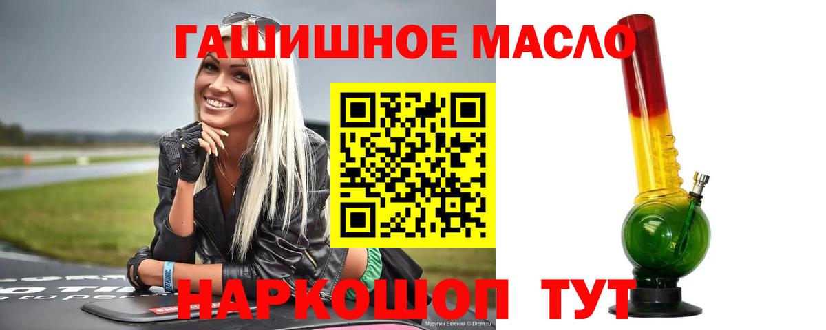 ТГК жижа Рассказово