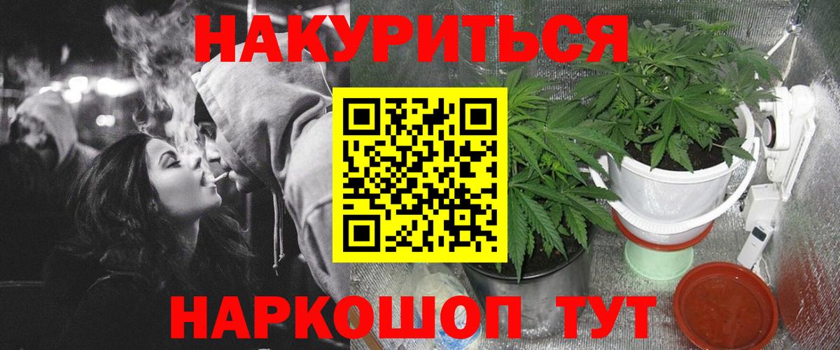 Рассказово  Шишки марихуана гибрид  Вход с VPN  Канабис LSD WEED 