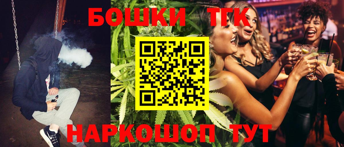 Марихуана Ganja Рассказово
